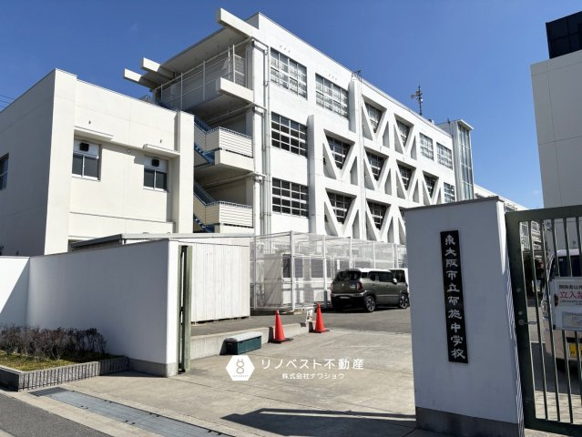 足代1丁目の周辺|布施中学校まで徒歩約9分(約650ｍ)です。