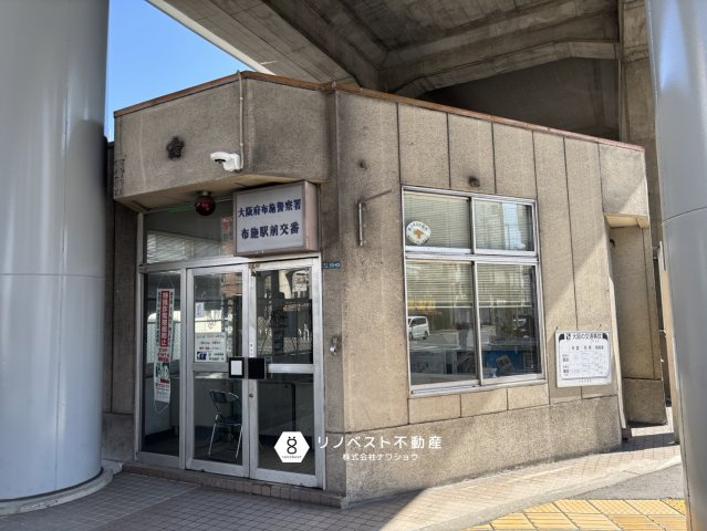 足代1丁目の周辺|布施駅前交番まで徒歩約9分(約600ｍ)です。