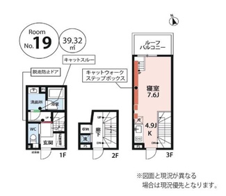 【間取り】 | ｆｅｅｌ　ＣｎＢ