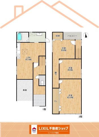 東大阪市大蓮北2丁目の間取り