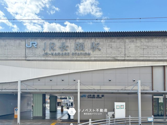 東大阪市岸田堂南町の周辺|【JR長瀬駅】徒歩約9分（約650ｍ）徒歩圏内なので通勤、通学がてら運動するのもよいかもしれません♪