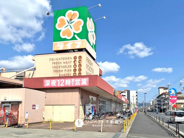 東大阪市岸田堂南町の周辺|【ライフ太平寺店】徒歩約4分（約290ｍ）徒歩圏内なので普段のお買い物にも便利です◎