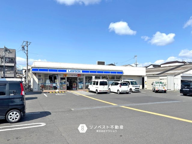 東大阪市岸田堂南町の周辺|【ローソン東大阪俊徳町5丁目店】徒歩約7分（約500ｍ）道路を渡ってほぼ直線距離で行けるので便利です！