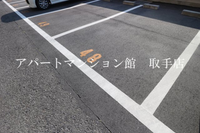 【駐車場】 | サンライフ取手