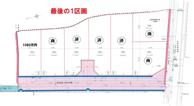 加東市社開発（1号地）