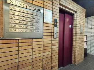  | サンシティ瓦町