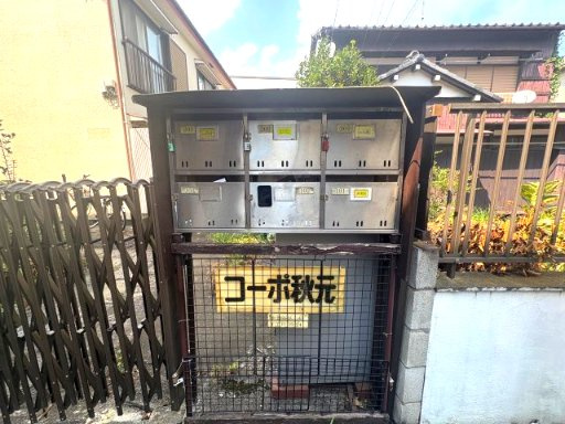 コーポ秋元のエントランス