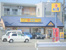 松屋坂戸店まで203m