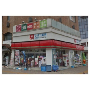 ポプラ北浦和西口店まで800m