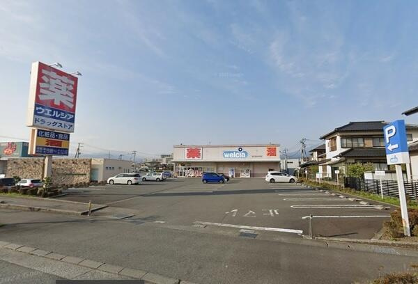 富士宮市星山の中古一戸建|ウエルシア富士宮田…まで1034m