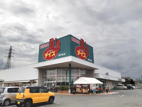 富士宮市星山の中古一戸建|よどばしＤ’Ｓ田中…まで1130m