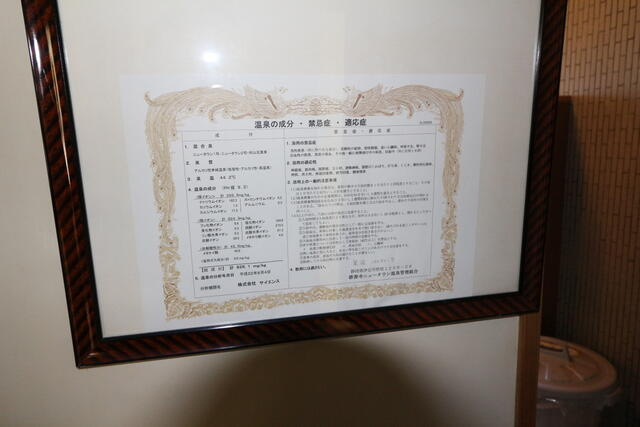 伊豆市熊坂のその他