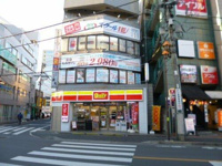 デイリーヤマザキ久米…まで407m
