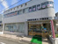 城南信用金庫玉川学…まで1240m