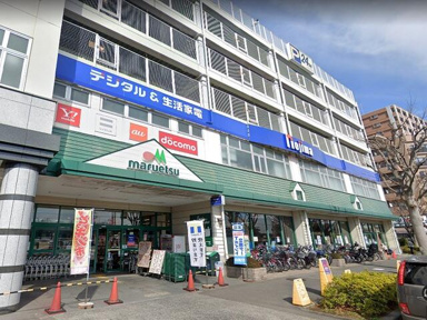 マルエツ鶴川店まで1242m