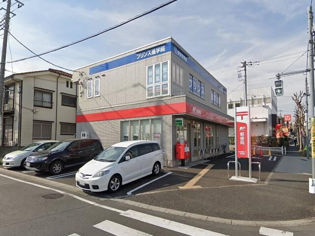鶴川駅前郵便局まで1523m