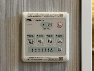 【その他】 | 笹谷字中谷地新築アパート　Ｂ棟 | 浴室乾燥機（イメージ）