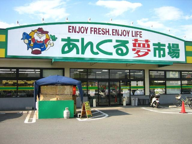 CONSOLATAの周辺|あんくる夢市場久留米店まで532ｍ