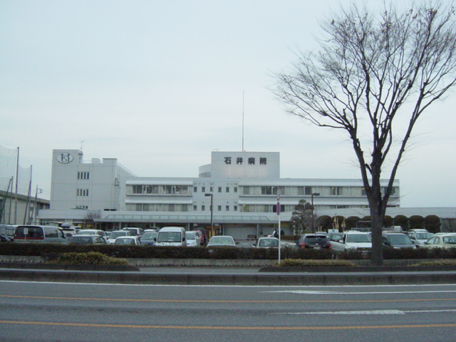 ヴィンテージⅡの周辺|医療法人石井会石井病院まで1,163ｍ