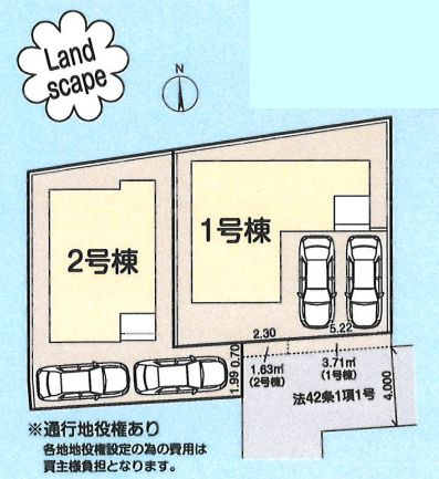 中央区上矢部2丁目新築戸建て　第6-2号棟の区画図|区画図「中央区上矢部2丁目新築戸建て」