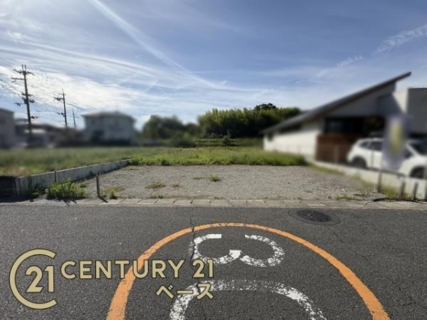 香芝市真美ヶ丘５丁目の売地