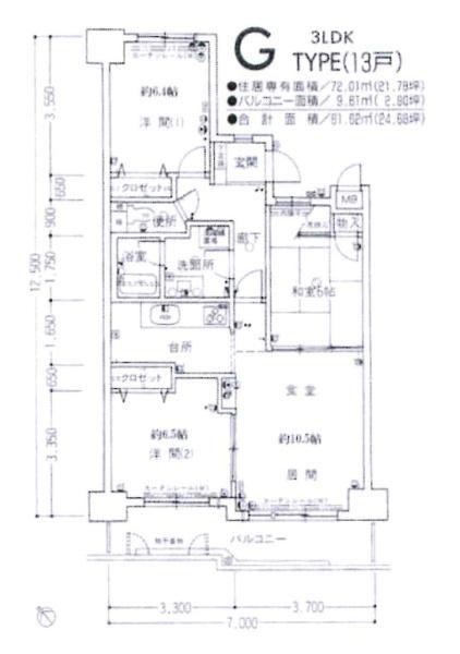 岡崎市井田町・ネオシティ岡崎壱番館の間取り|間取り図です