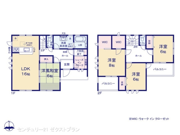 高崎石原町第24 5号棟