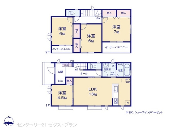 前橋市石倉町3丁目9番 A号棟の間取り|図面と異なる場合は現況を優先
