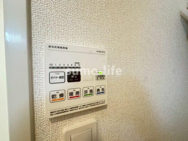 シャインⅡのその他