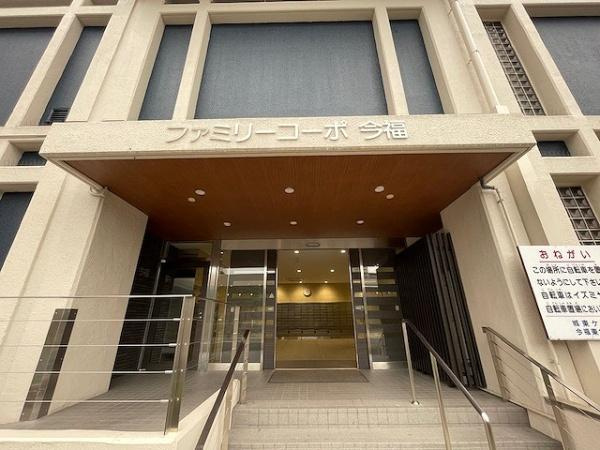 【エントランス】 | ファミリーコーポ今福