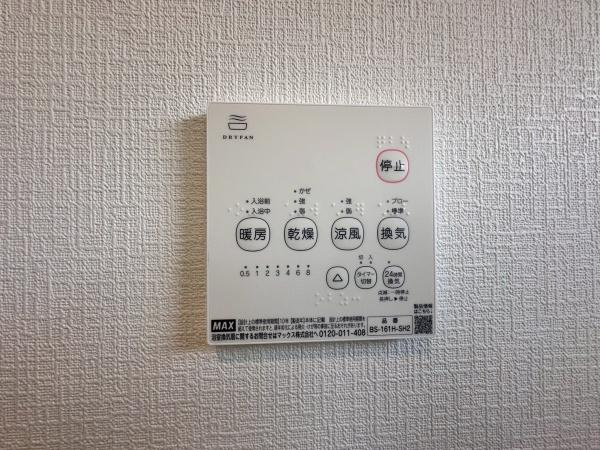 紀の川市打田第6-1号棟　新築戸建の浴室