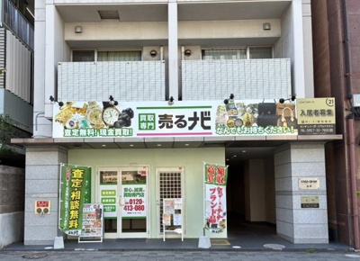 【その他】 | CASA GRAN鳥取