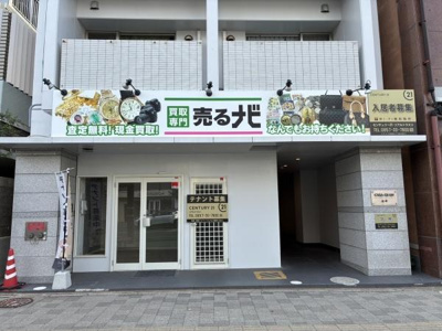 【その他】 | CASA GRAN鳥取