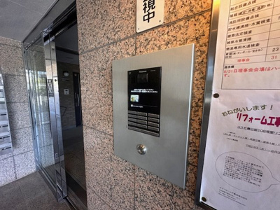  | コスモ春日部