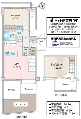 海見え！ディアコート逗子海岸1階　リノベーションの間取り|導線を考えられた間取り
