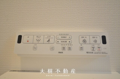 【トイレ】 | 綾瀬市早川　新築戸建て　全１棟【仲介手数料無料】