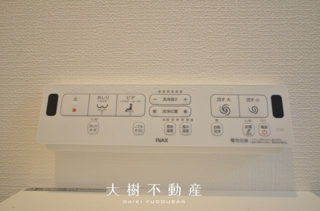 【トイレ】 | 綾瀬市早川　新築戸建て　全１棟【仲介手数料無料】
