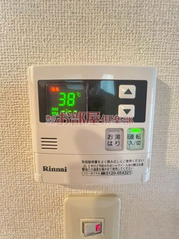 グランベール櫛原の設備