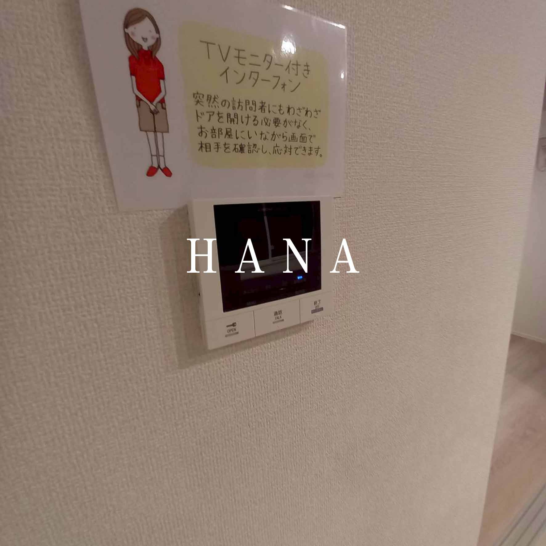 仮）D-ROOM相之川3丁目PJ新築工事の設備