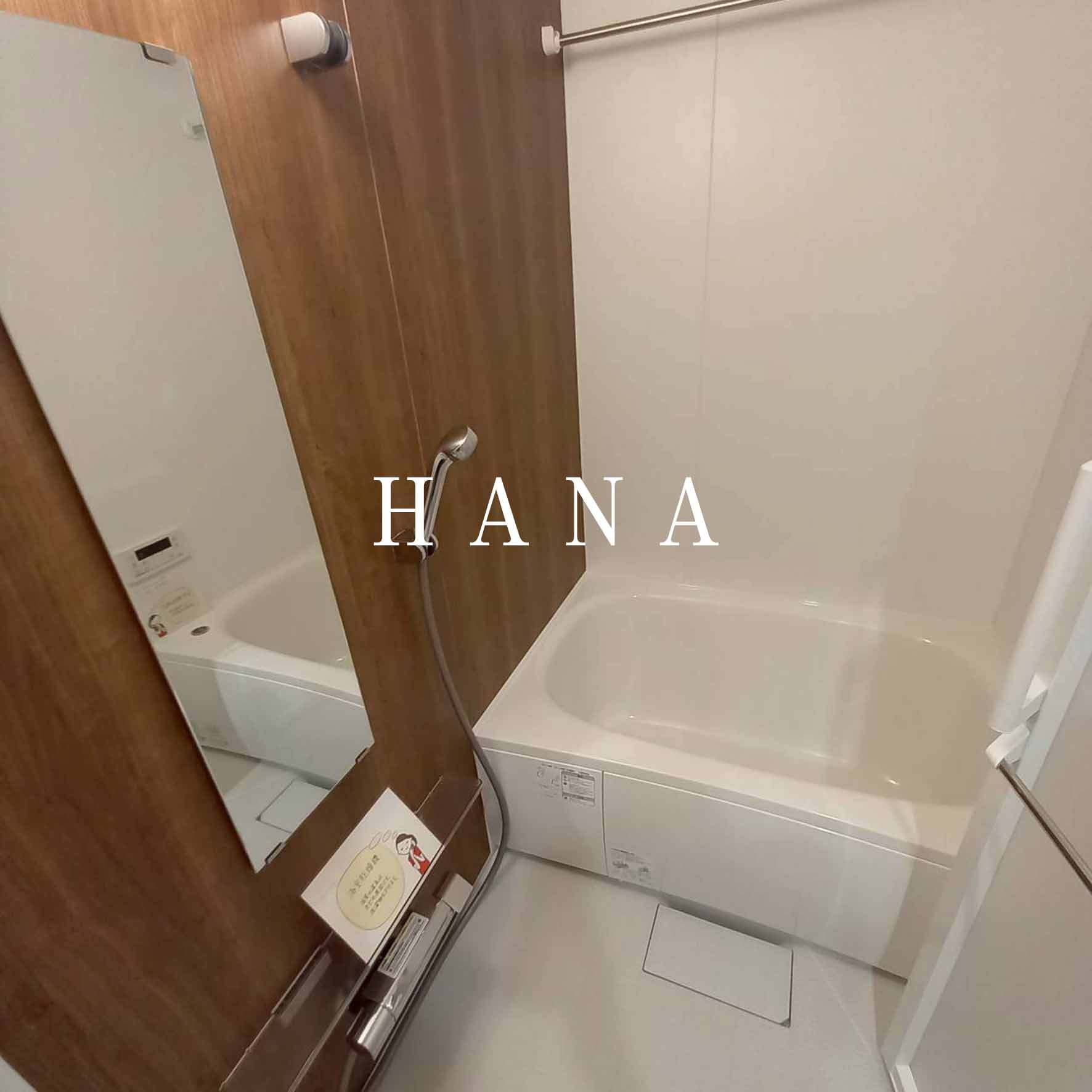 仮）D-ROOM相之川3丁目PJ新築工事の浴室