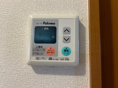 【設備】 | コーラル　ガーデン | 室内設備