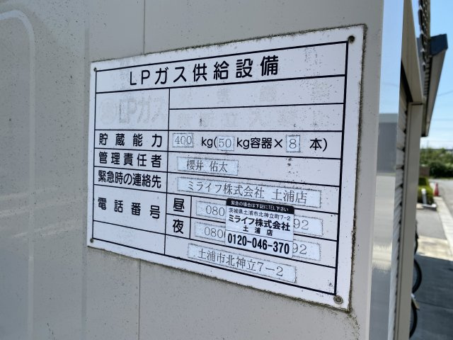 きらら　七番館のその他