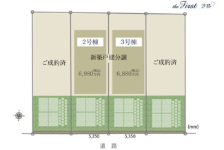  | 【名古屋市瑞穂区石川町3丁目8-10新築戸建2号棟】✨️仲介手数料無料✨️汐路小学校・汐路中学校