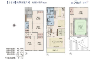  | 【名古屋市瑞穂区石川町3丁目8-10新築戸建2号棟】✨️仲介手数料無料✨️汐路小学校・汐路中学校