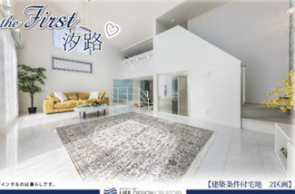  | 【名古屋市瑞穂区石川町3丁目8-10新築戸建2号棟】✨️仲介手数料無料✨️汐路小学校・汐路中学校