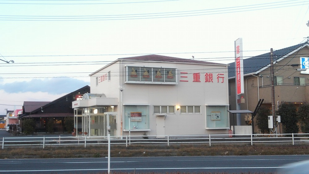 グランドマーニ　Ａの周辺|【銀行】（株）三重銀行 高茶屋支店まで621ｍ
