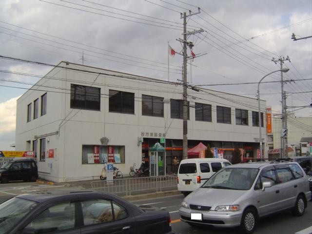 【周辺】 | 津田くにみ谷’08 | 枚方津田駅前郵便局まで620ｍ