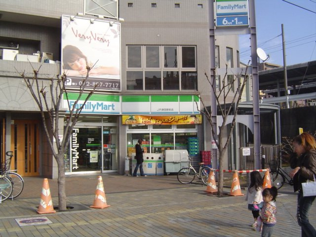 【周辺】 | 津田くにみ谷’08 | ファミリーマートまで1,070ｍ