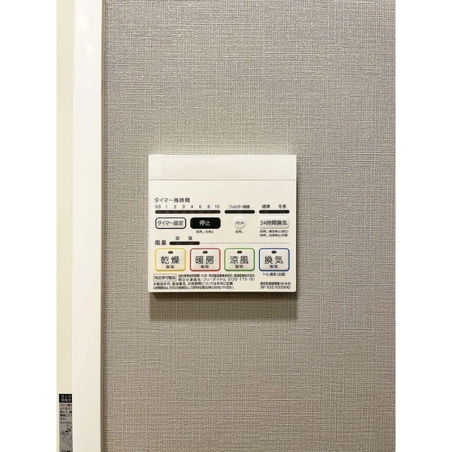 ブラウ戸越銀座テラスの設備