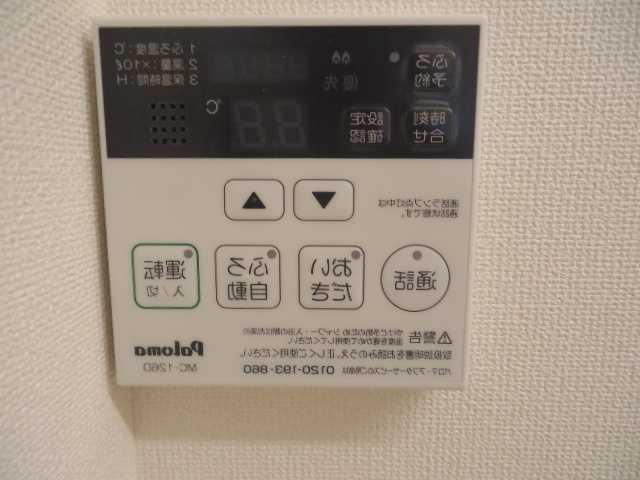 プランドールのその他|給湯リモコン